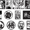 2024-01-29 (14) 110 Anime Wall Decor Vector Pack - Laser Cut & CNC Files (CDR, DXF, SVG, EPS, AI)